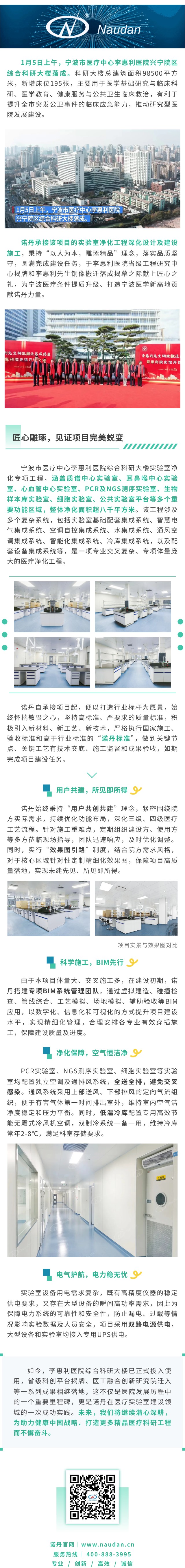 李惠利.jpg